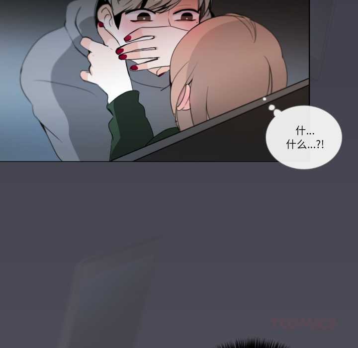 请与我私语第20話