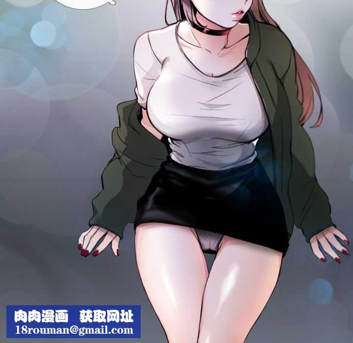 请与我私语第20話