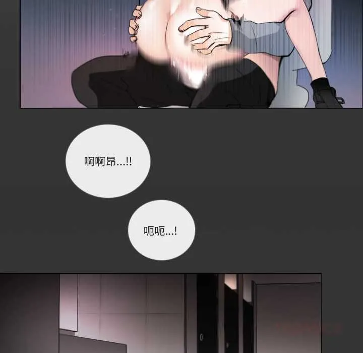 請與我私語第20話