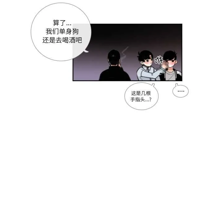 請與我私語第20話