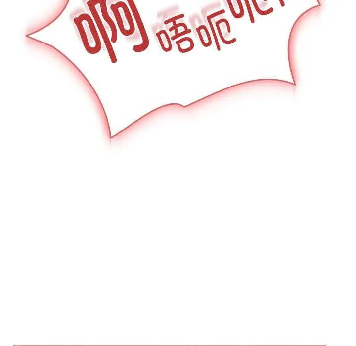 调教开关：第二季-第7話 - 图片 5