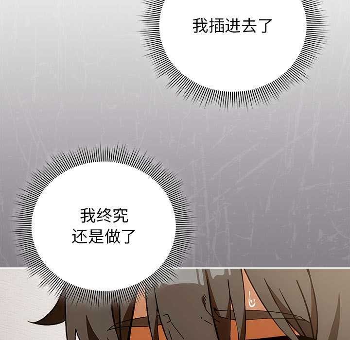 调教开关：第二季第7話