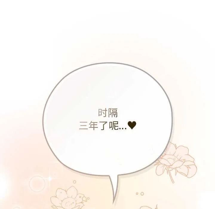 调教开关：第二季-第7話 - 图片 12