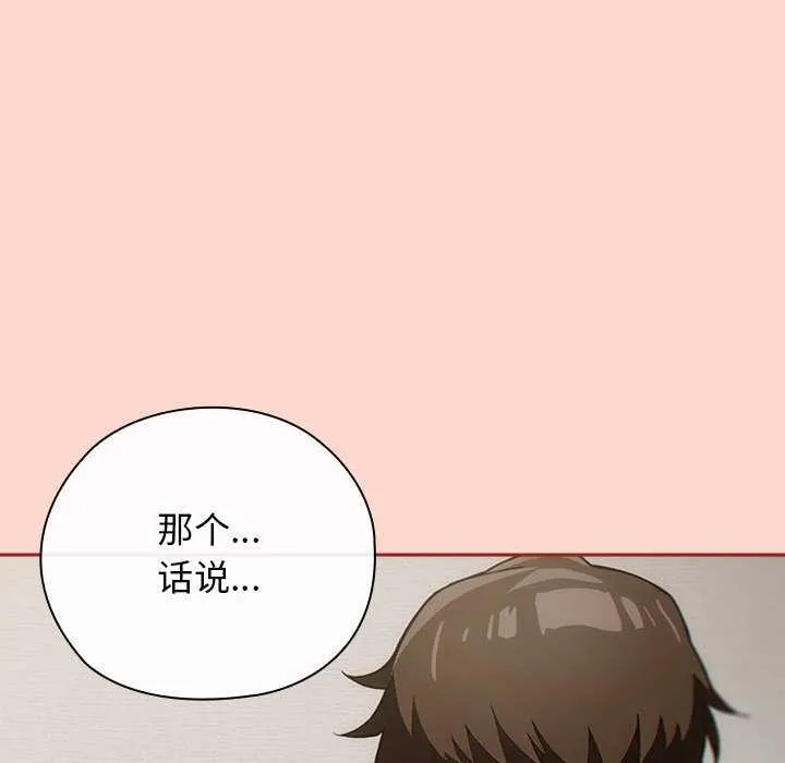 调教开关：第二季-第7話 - 图片 26