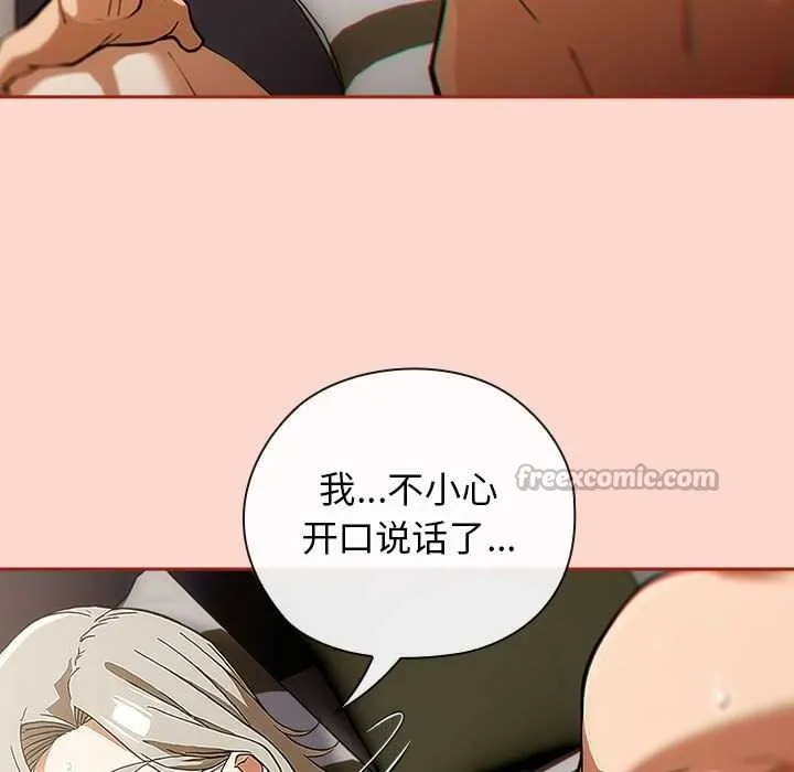 調教開關：第二季第7話