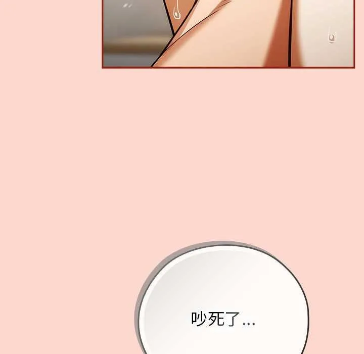 调教开关：第二季-第7話 - 图片 35