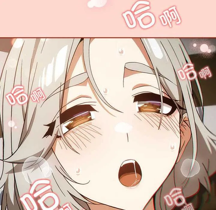调教开关：第二季-第7話 - 图片 50