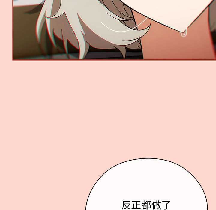 調教開關：第二季第7話