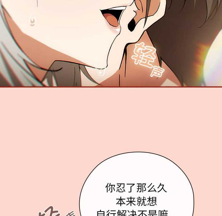 调教开关：第二季第7話