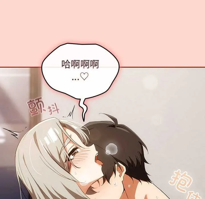 调教开关：第二季-第7話 - 图片 133
