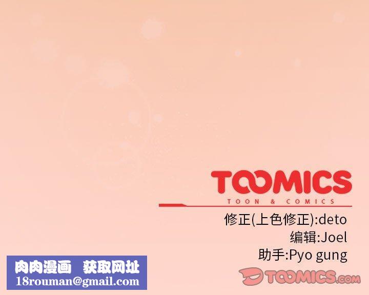 调教开关：第二季第7話