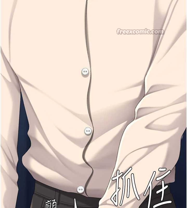 復仇母女丼第122話-女兒,媽想和妳聊聊