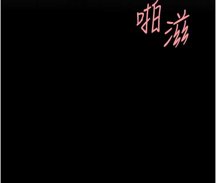 復仇母女丼第122話-女兒,媽想和妳聊聊