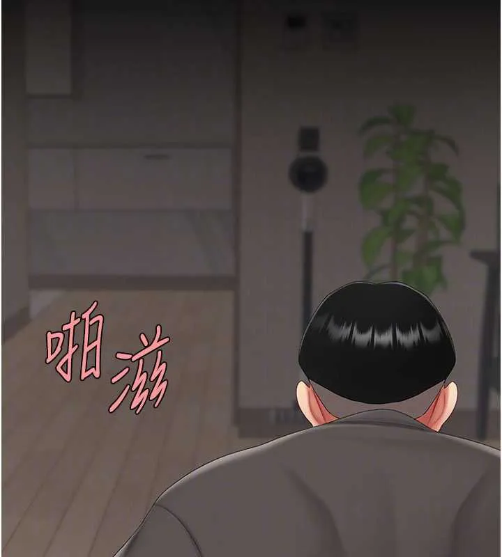 復仇母女丼-第122話-女兒，媽想和妳聊聊 - 图片 19