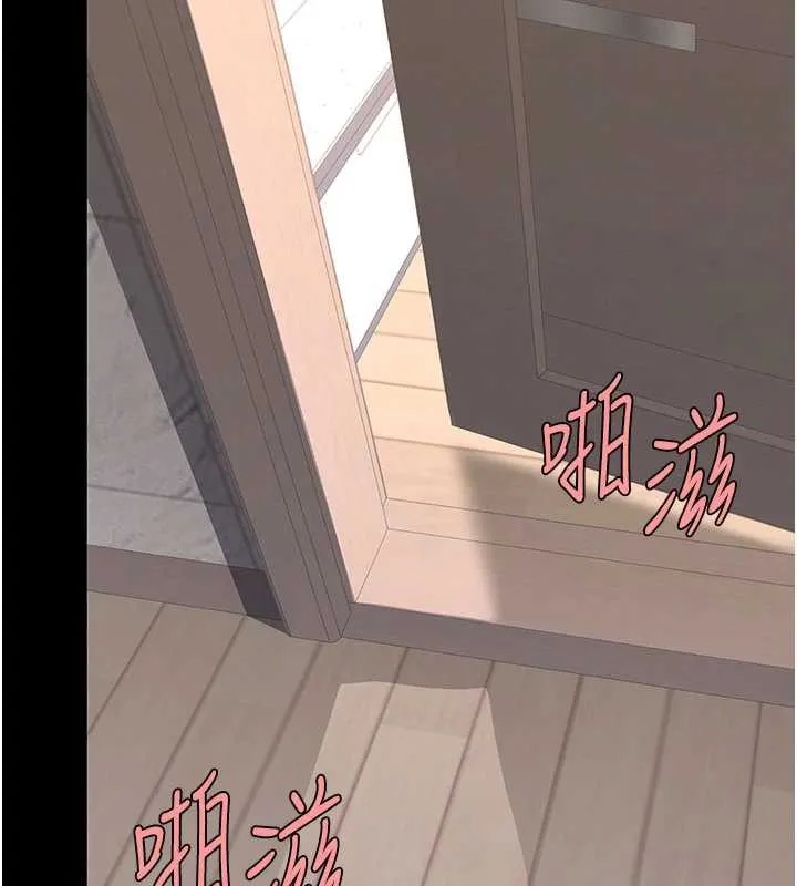 復仇母女丼-第122話-女兒，媽想和妳聊聊 - 图片 23