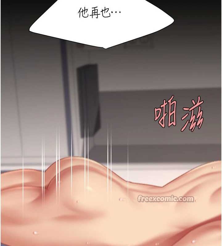 復仇母女丼第122話-女兒,媽想和妳聊聊