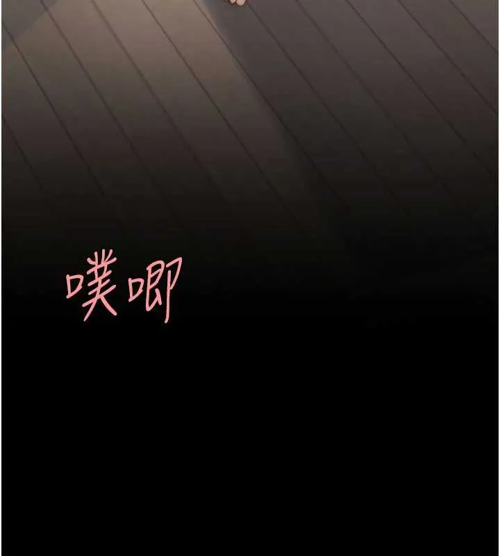 復仇母女丼-第122話-女兒，媽想和妳聊聊 - 图片 37