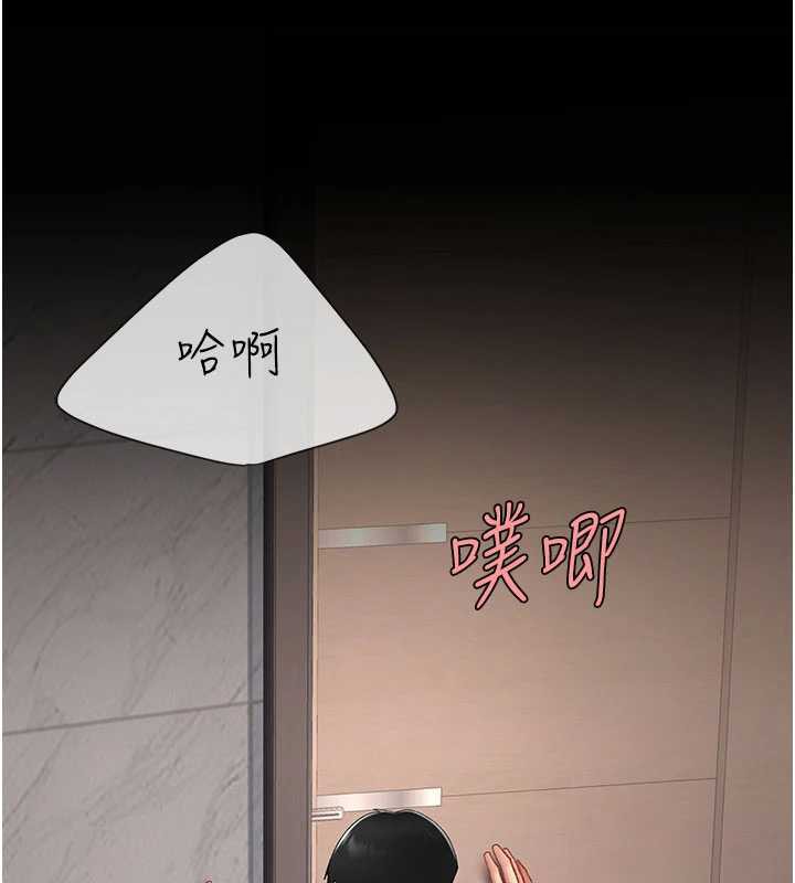 復仇母女丼第122話-女兒,媽想和妳聊聊