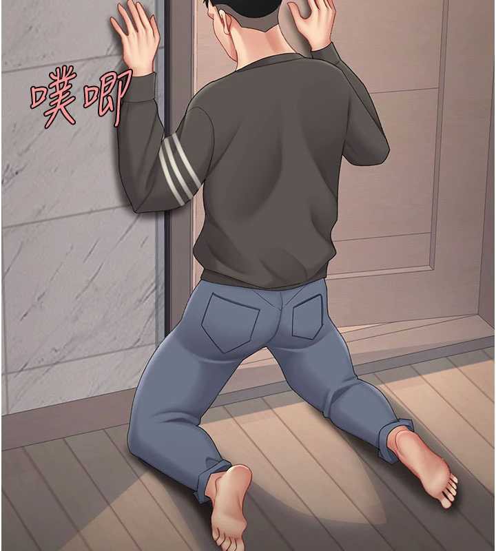 復仇母女丼第122話-女兒,媽想和妳聊聊