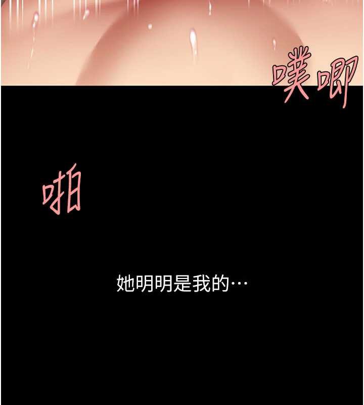 復仇母女丼第122話-女兒,媽想和妳聊聊