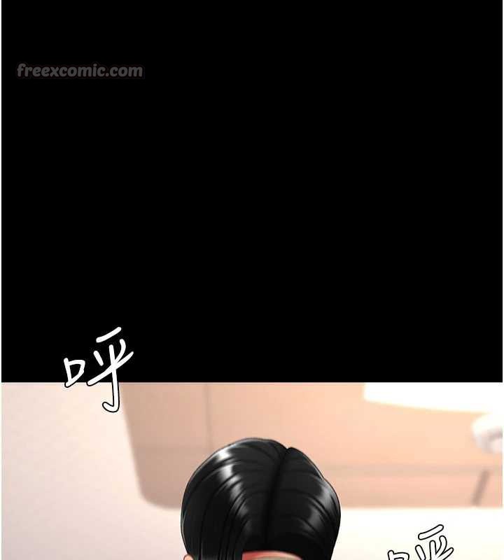 復仇母女丼第122話-女兒，媽想和妳聊聊