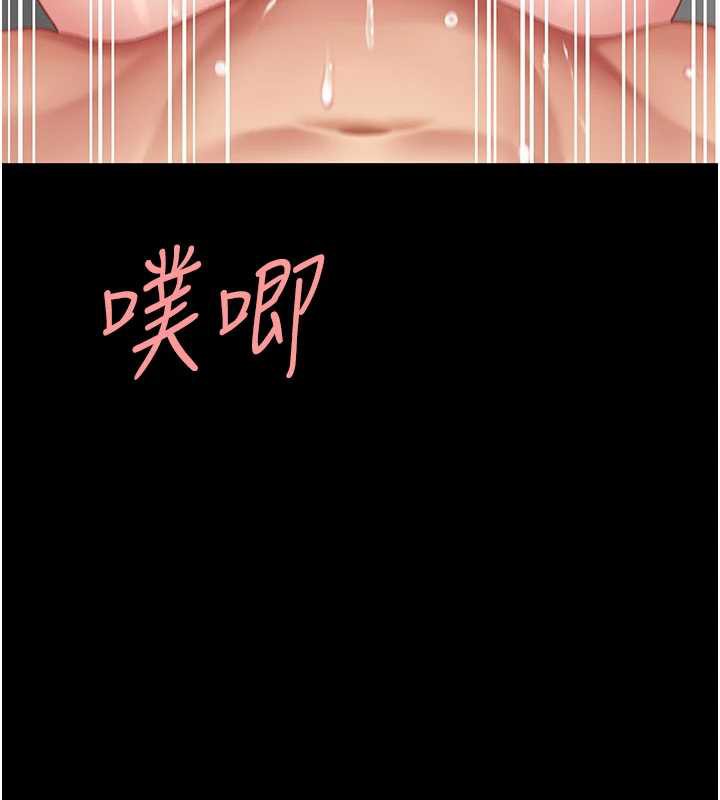 復仇母女丼第122話-女兒,媽想和妳聊聊