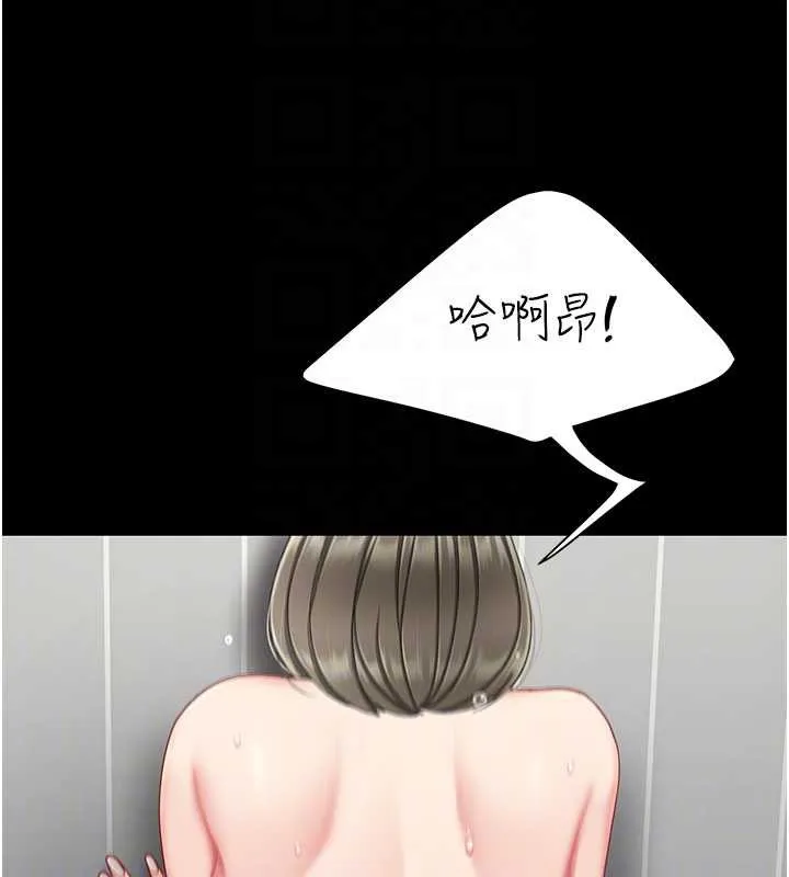 復仇母女丼-第122話-女兒，媽想和妳聊聊 - 图片 62