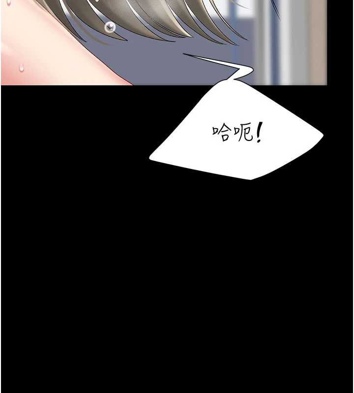 復仇母女丼第122話-女兒,媽想和妳聊聊