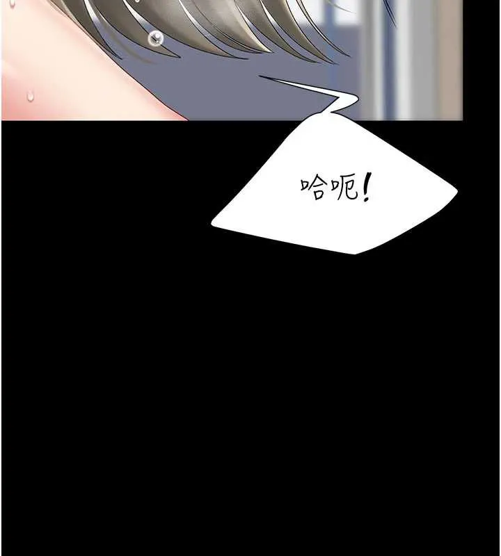 復仇母女丼-第122話-女兒，媽想和妳聊聊 - 图片 69