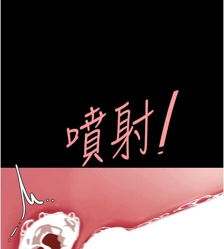 復仇母女丼第122話-女兒,媽想和妳聊聊