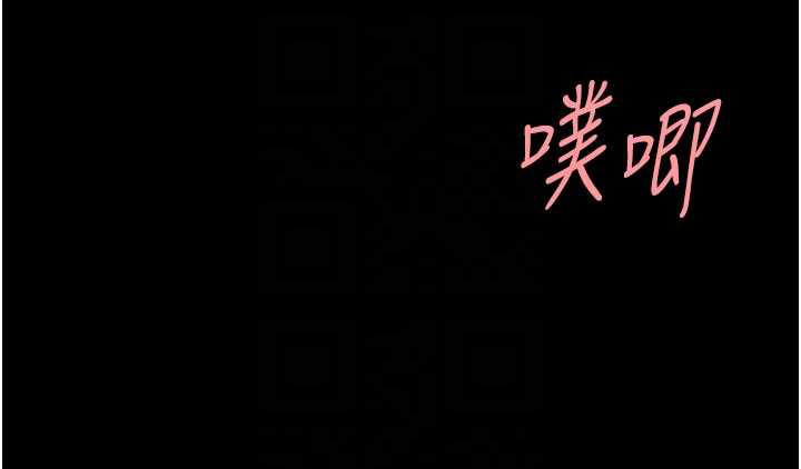 復仇母女丼第122話-女兒,媽想和妳聊聊