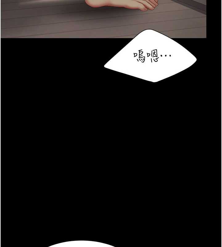 復仇母女丼第122話-女兒,媽想和妳聊聊