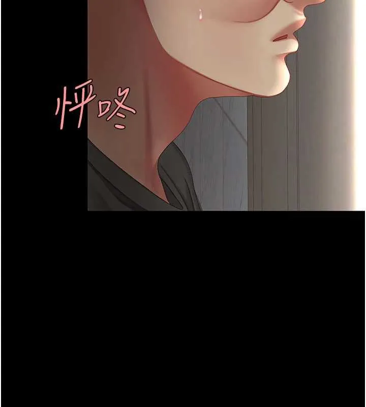 復仇母女丼-第122話-女兒，媽想和妳聊聊 - 图片 87