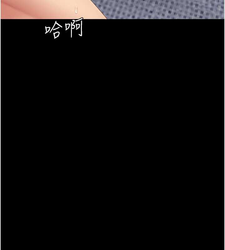 復仇母女丼第122話-女兒，媽想和妳聊聊