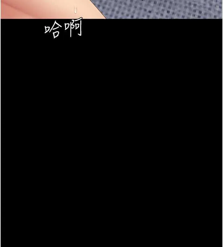 復仇母女丼-第122話-女兒，媽想和妳聊聊 - 图片 95