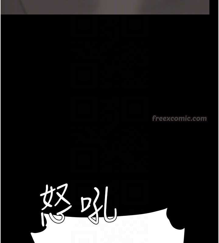 復仇母女丼第122話-女兒,媽想和妳聊聊