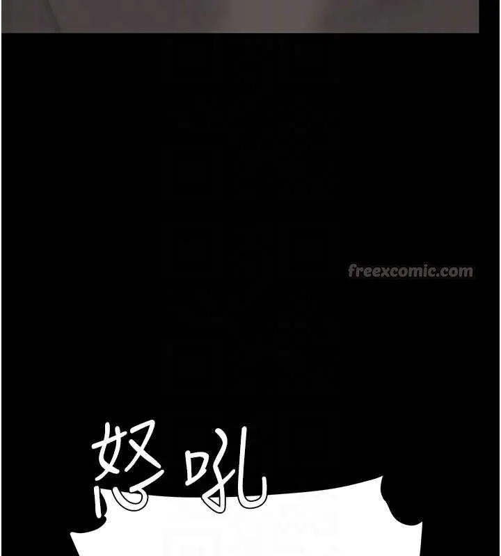 復仇母女丼-第122話-女兒，媽想和妳聊聊 - 图片 112