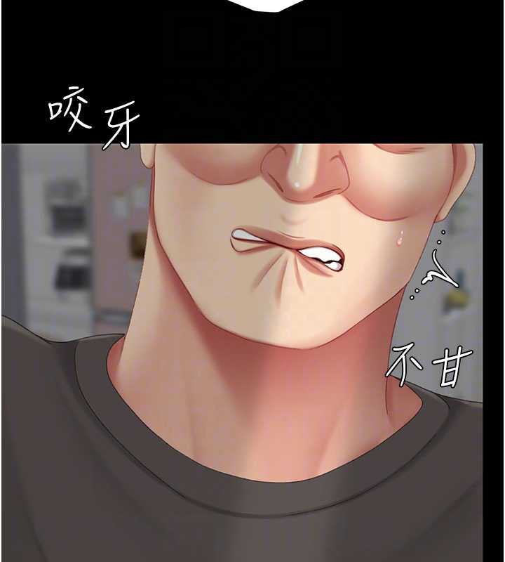 復仇母女丼第122話-女兒，媽想和妳聊聊