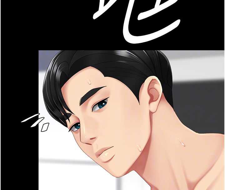 復仇母女丼第122話-女兒,媽想和妳聊聊