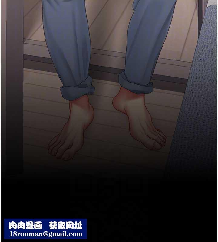 復仇母女丼第122話-女兒，媽想和妳聊聊