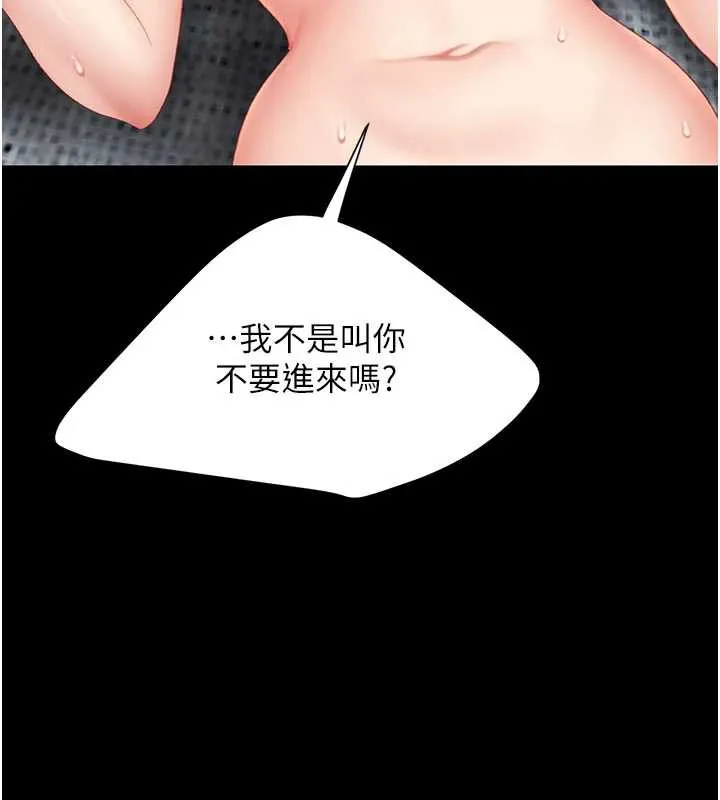 復仇母女丼第122話-女兒，媽想和妳聊聊
