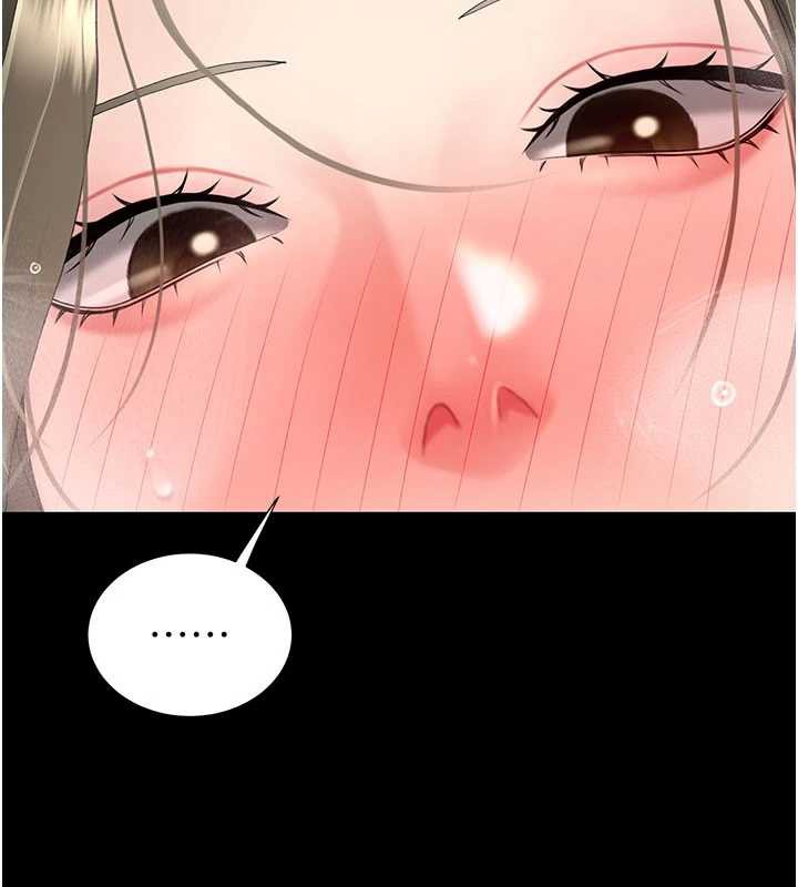 復仇母女丼第122話-女兒,媽想和妳聊聊