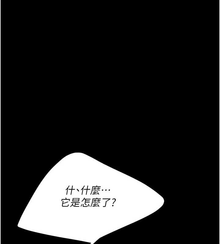 復仇母女丼第122話-女兒,媽想和妳聊聊