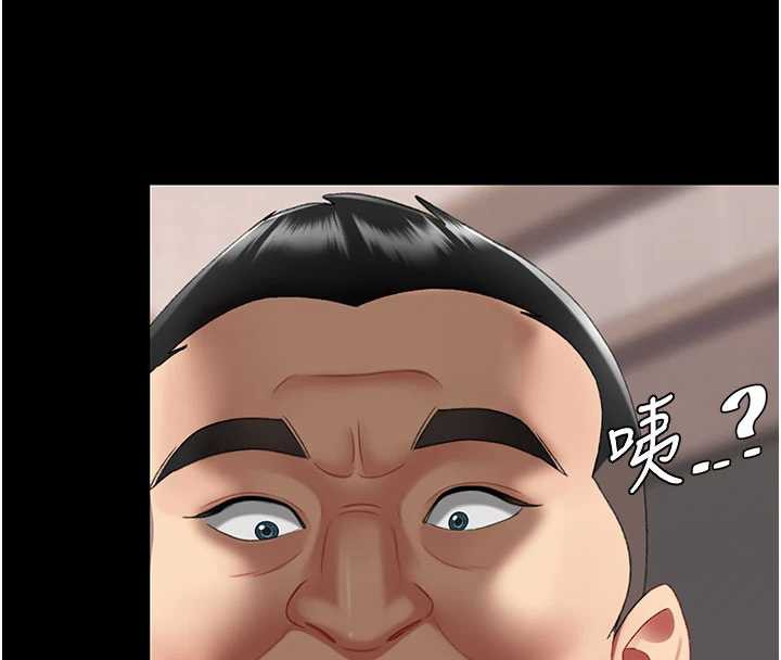 復仇母女丼第122話-女兒,媽想和妳聊聊