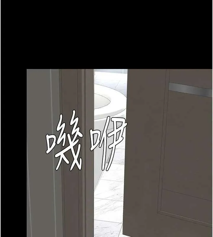復仇母女丼-第122話-女兒，媽想和妳聊聊 - 图片 174