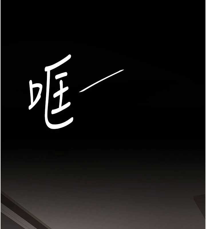 復仇母女丼第122話-女兒,媽想和妳聊聊