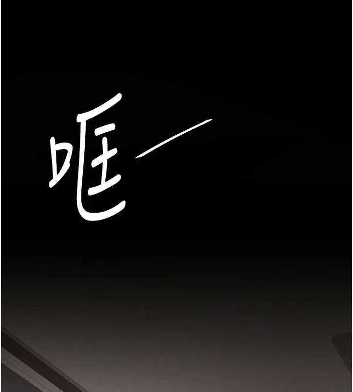 復仇母女丼第122話-女兒，媽想和妳聊聊