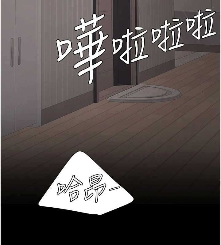 復仇母女丼第122話-女兒，媽想和妳聊聊