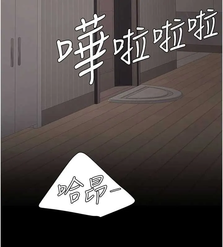 復仇母女丼-第122話-女兒，媽想和妳聊聊 - 图片 178