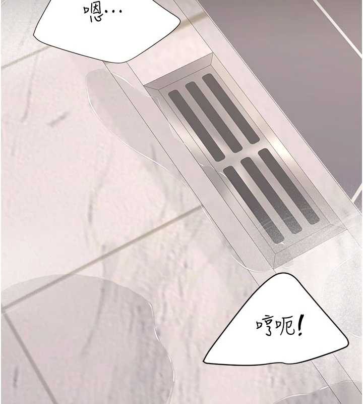 復仇母女丼第122話-女兒,媽想和妳聊聊